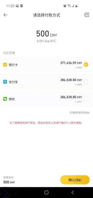 比特币在中国能成交吗_比特币在中国能成交吗现在