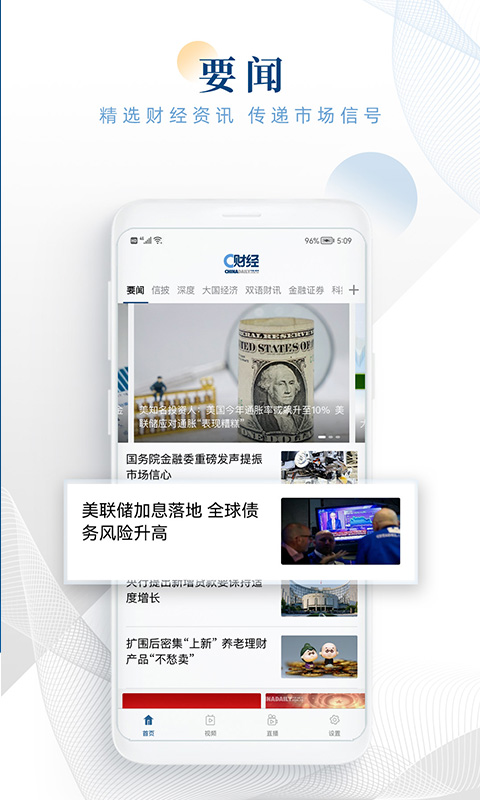 虚拟币最新消息与新闻的软件_虚拟币最新消息与新闻的软件有关吗