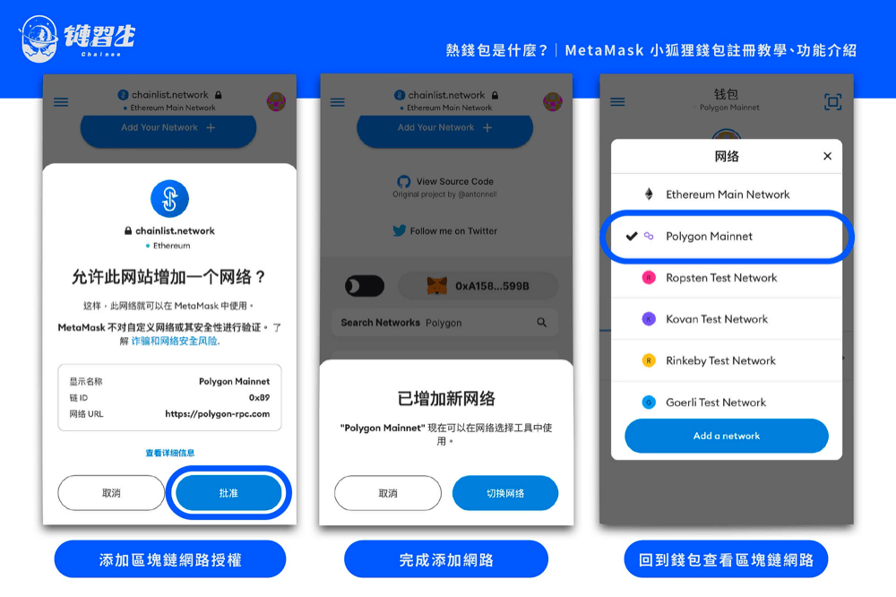 小狐狸钱包怎么退出_metamask小狐狸钱包官网