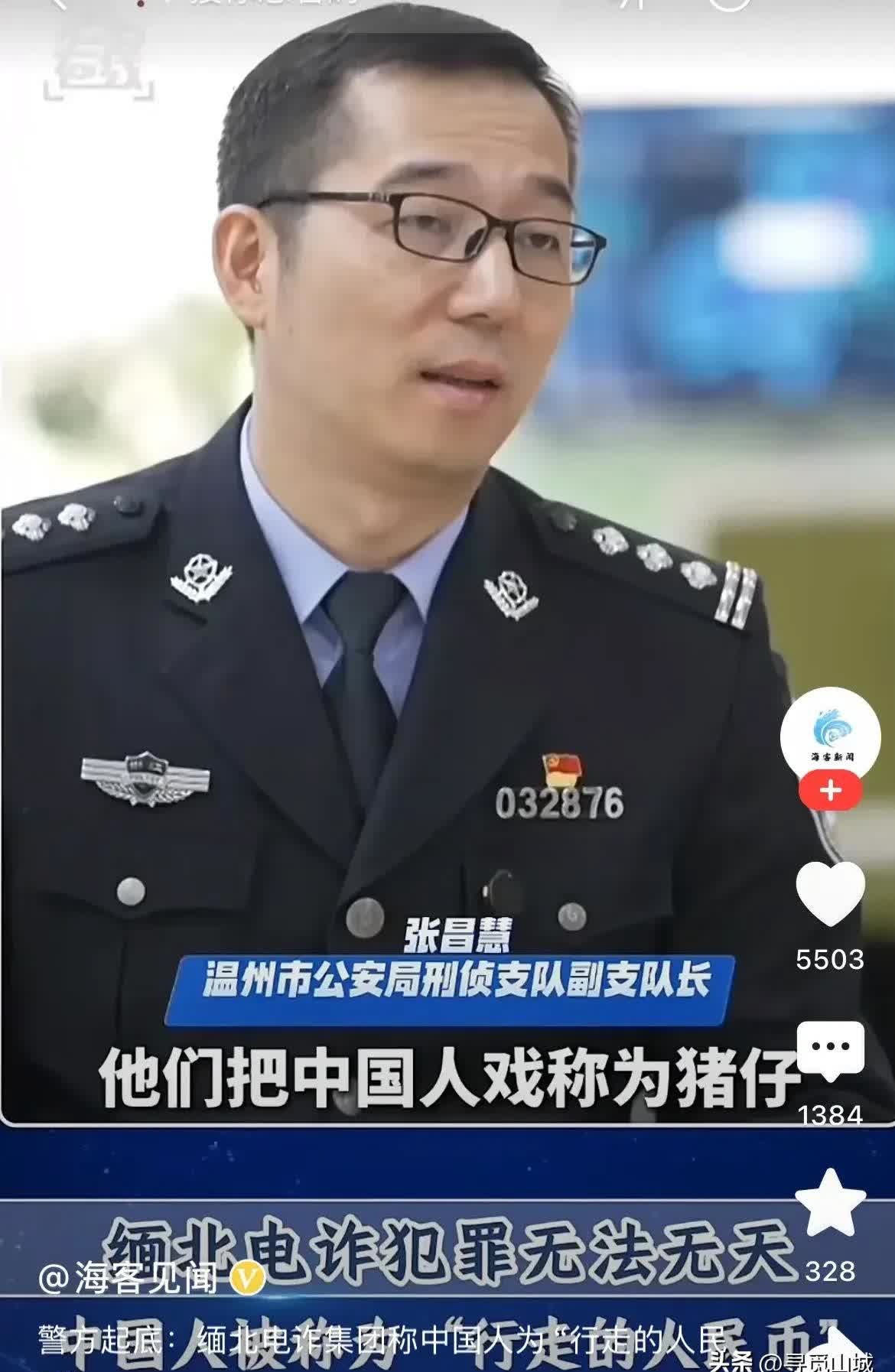 包含中国警方已经把以太币上平台了的词条