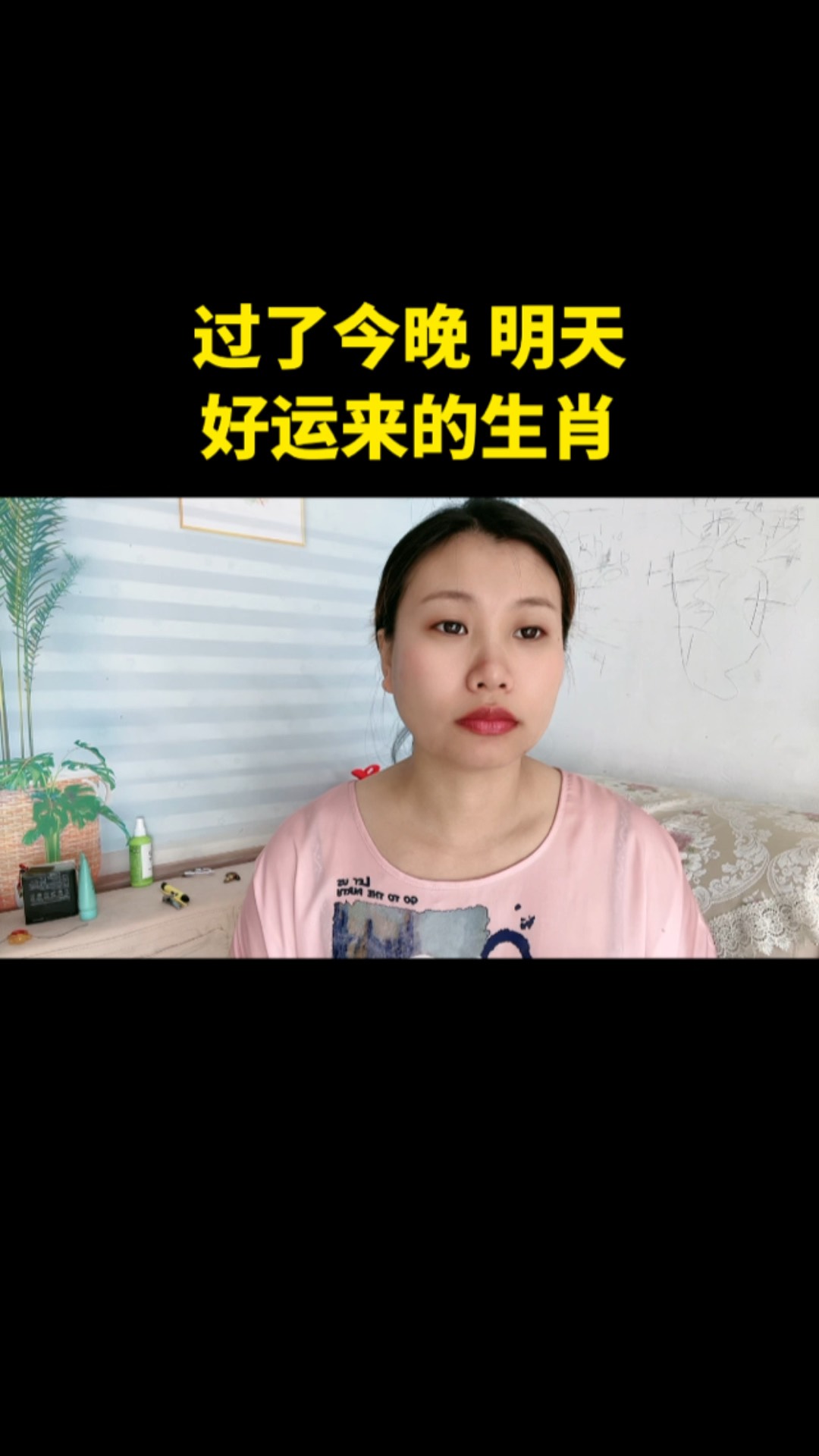 今期六字出玄机猜生肖_今期六字出玄机,特数出此不为奇是什么生肖