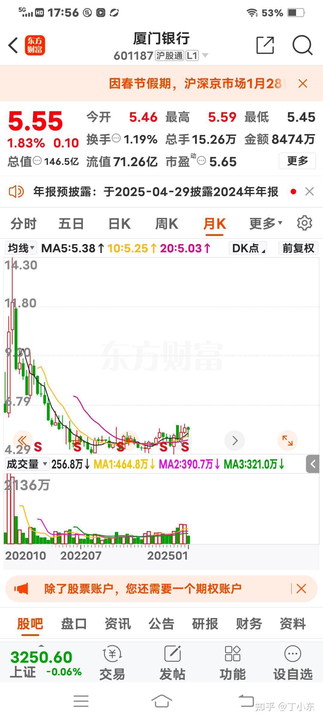 炒虚拟币亏损怎么报案_炒虚拟币被骗报案有人管吗
