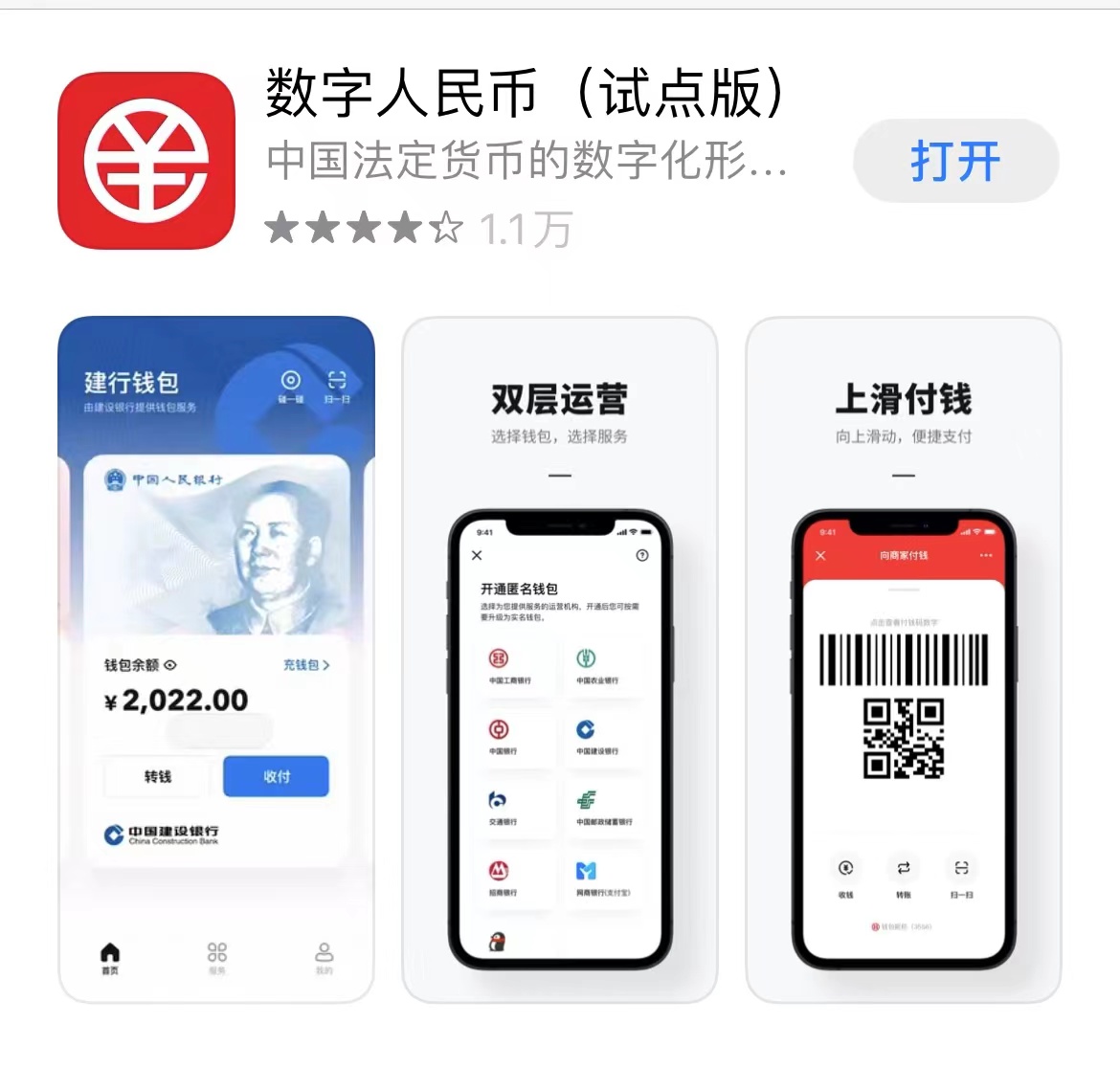 正规钱币交易平台的简单介绍