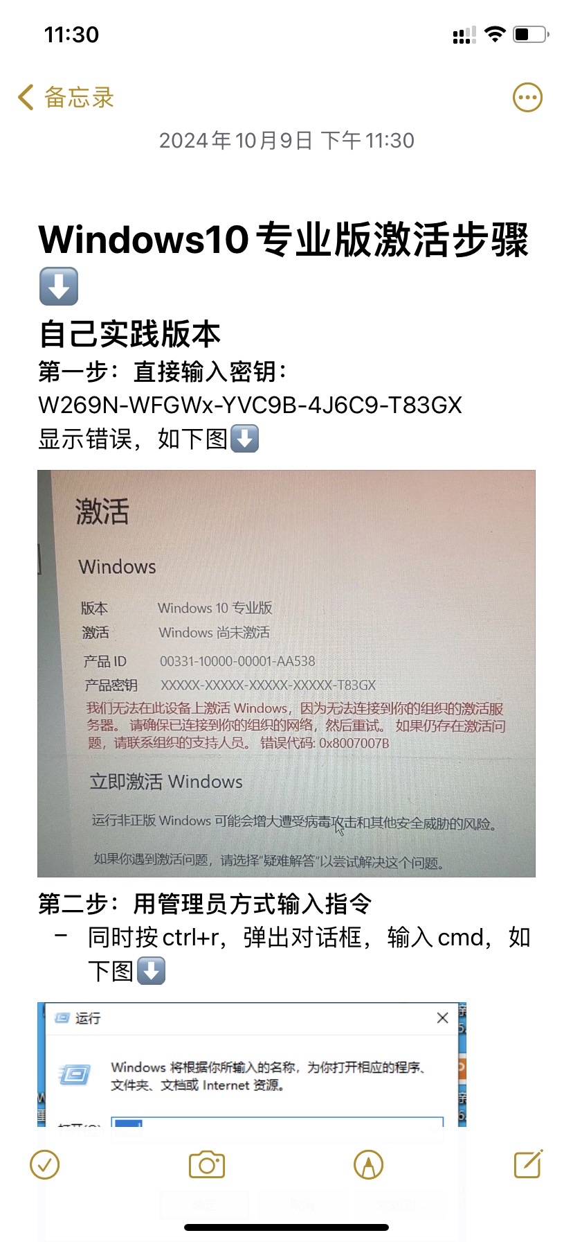 电报码输入法在win10不能用怎么办_电报码输入法在win10不能用怎么办?