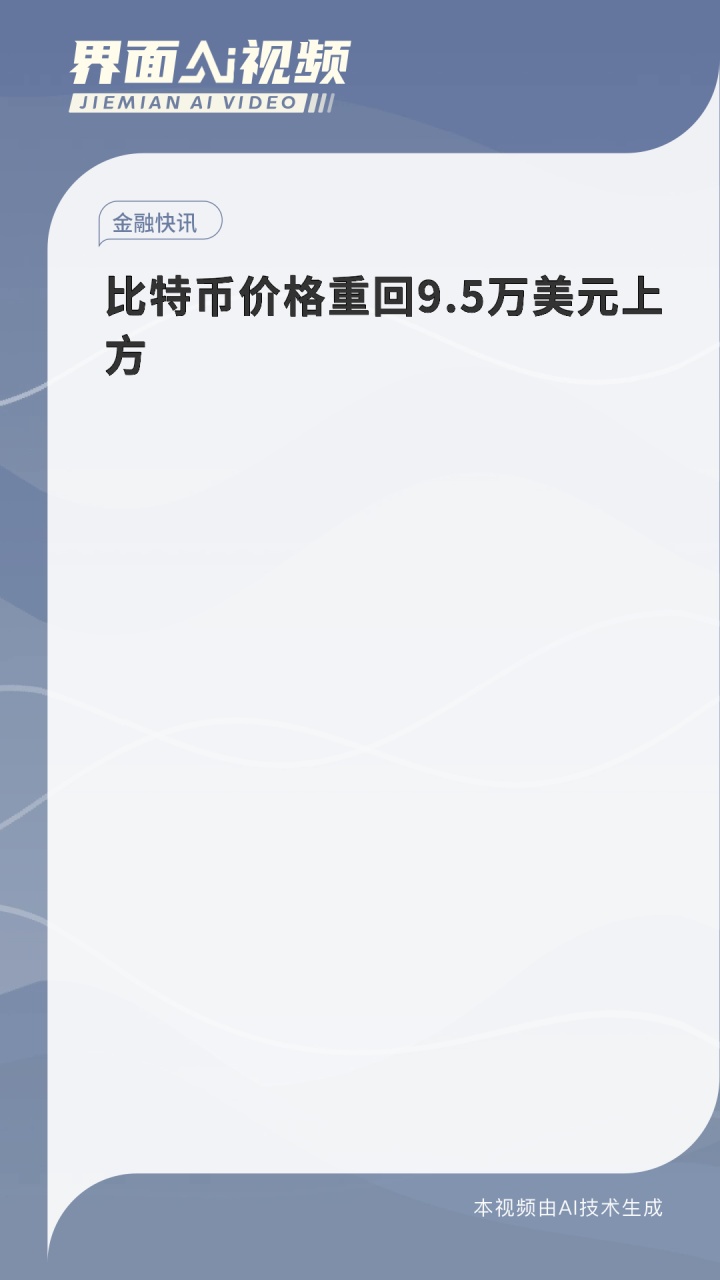 比特币多少钱一个点_比特币一个多少钱2021