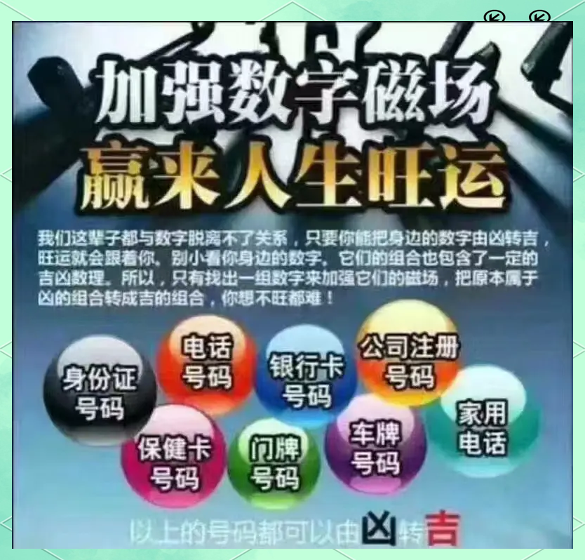 六字玄机打一最准确数字是什么的简单介绍