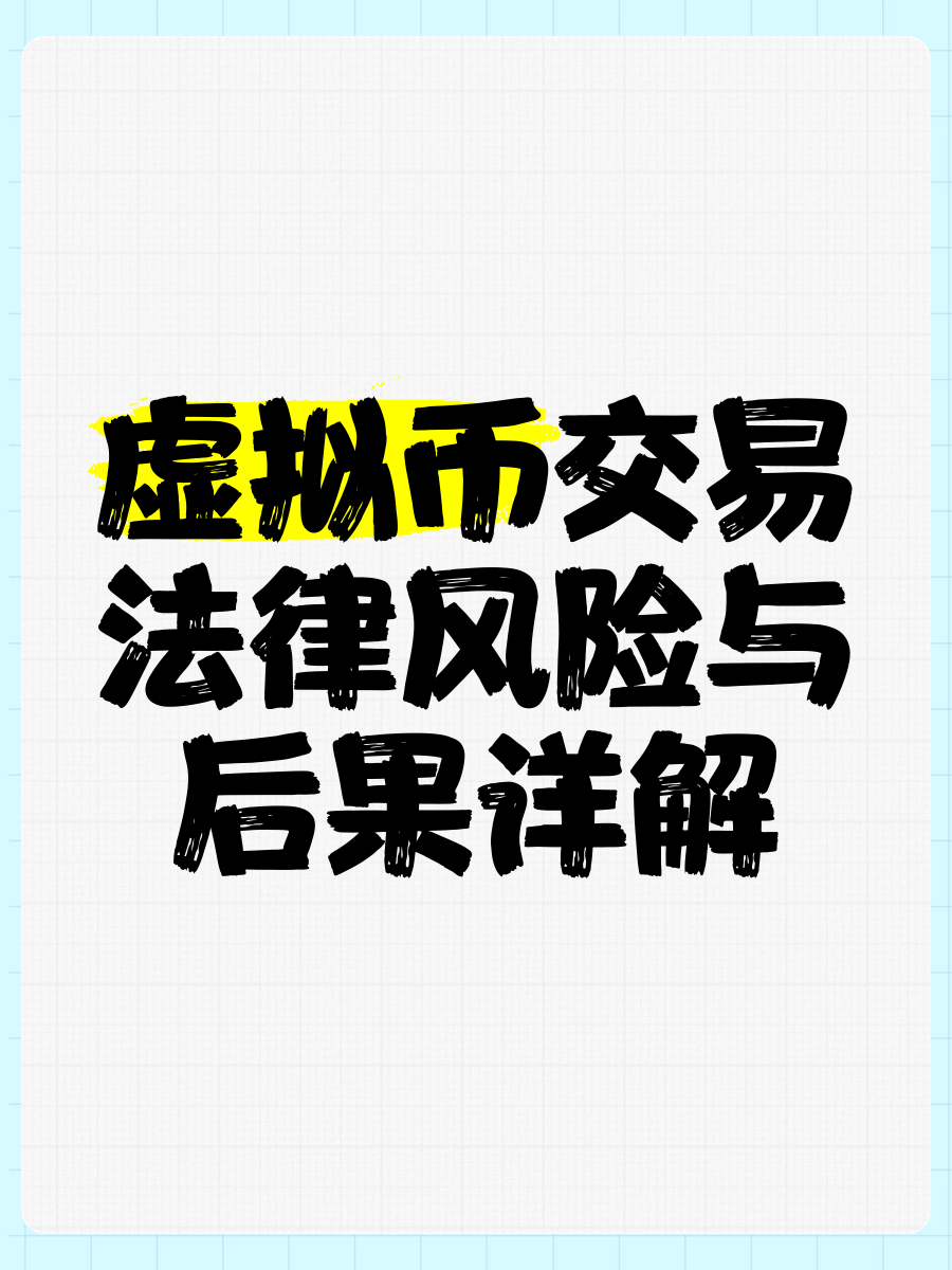 中国为什么禁止虚拟币_为什么国家不禁止虚拟币