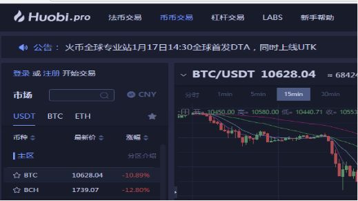 usdt地址交易查询_usdt地址交易查询网址