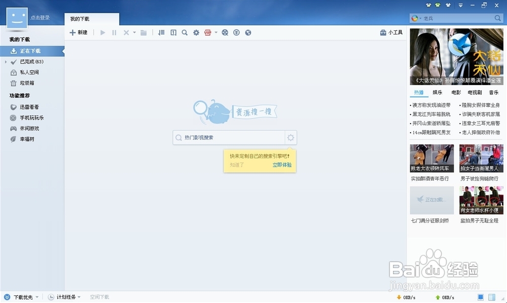 twitch官网地址入口_twitch官网入口手机版