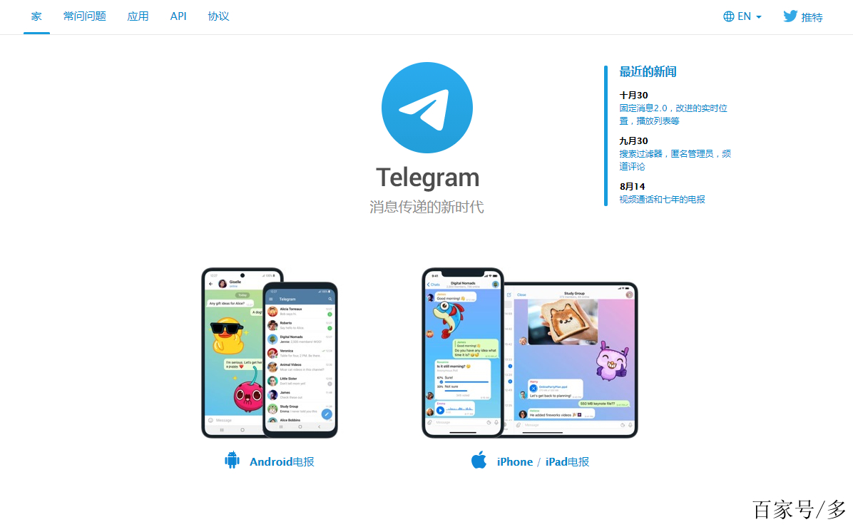 telegrlam下载_telegfam官网下载