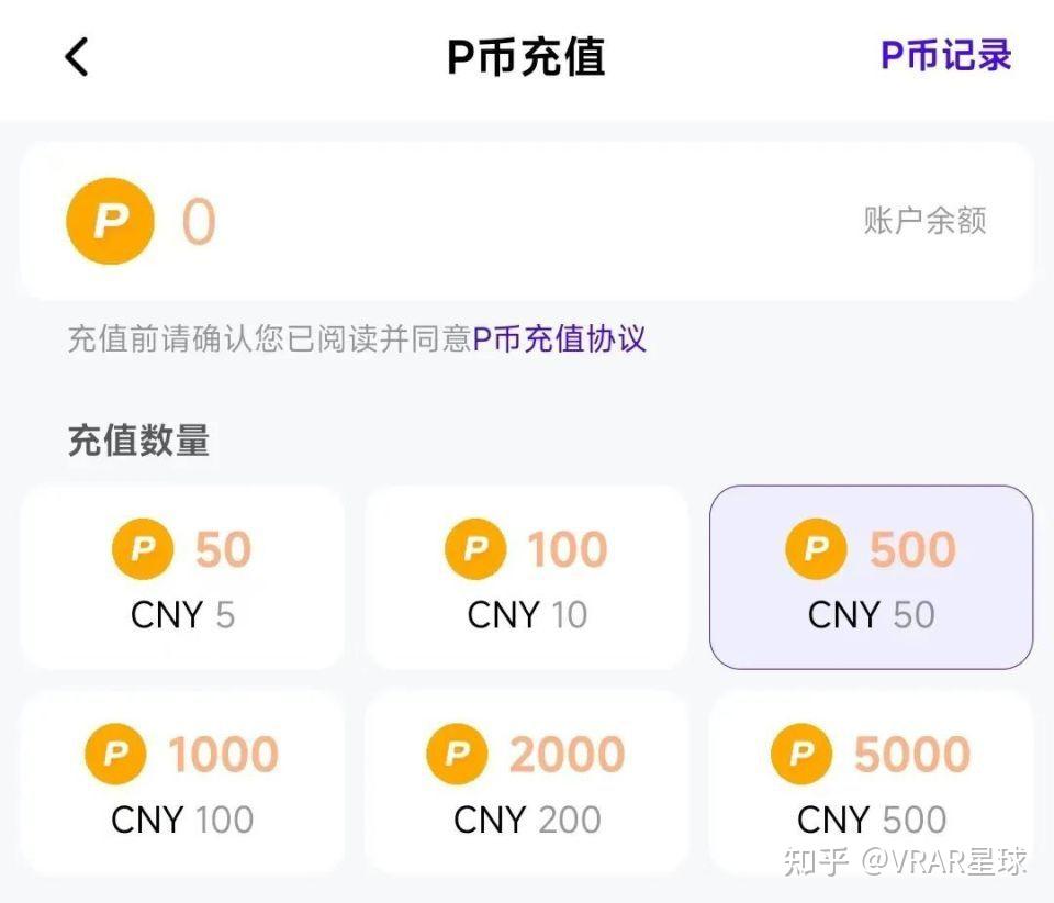 包含虚拟币app十大排名在哪里下载的词条