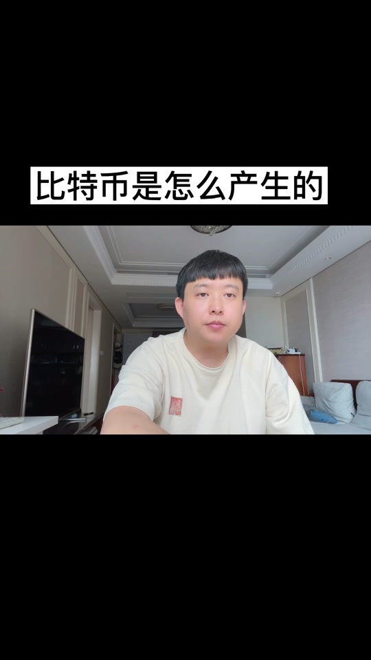 比特币怎么获得_比特币怎么获得成功