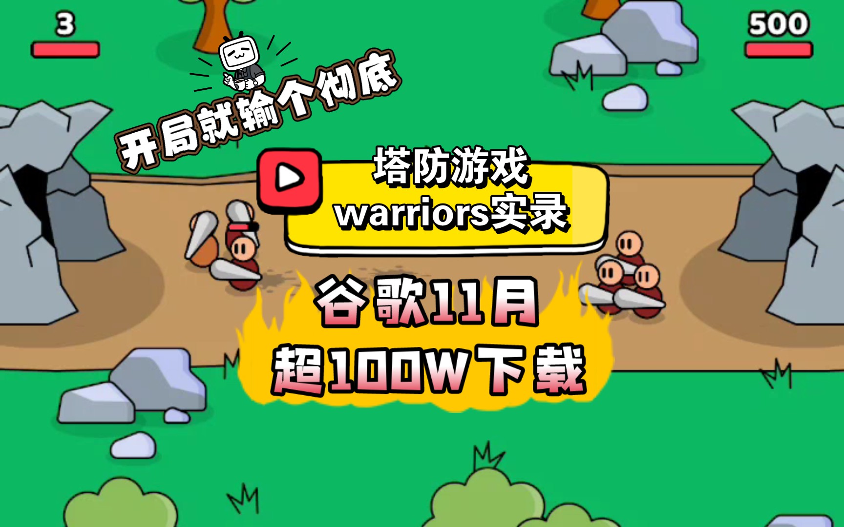 谷歌加速的游戏怎么下载_谷歌加速游戏的app叫什么