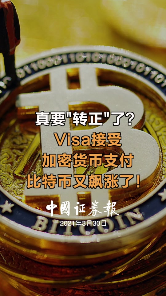 trump币今日行情_trump币今日行情美元