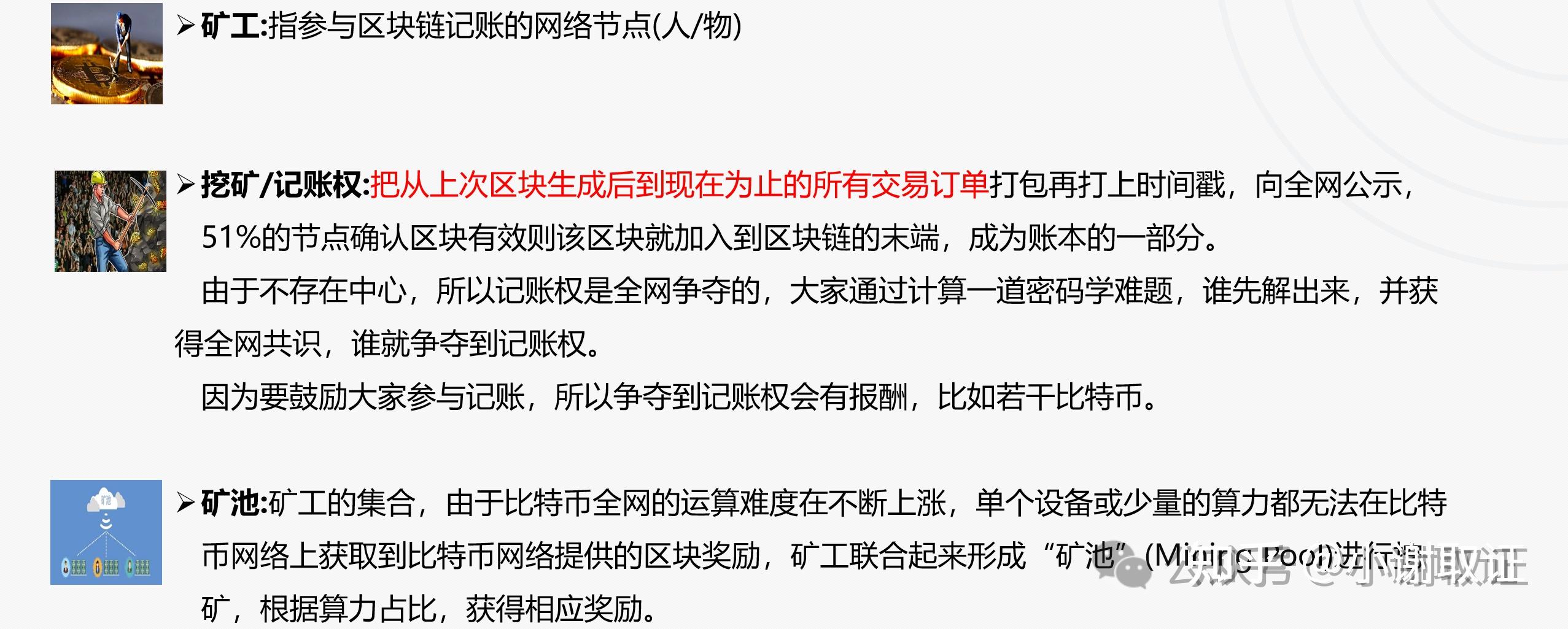 在中国炒虚拟币犯法吗_在中国炒虚拟币犯法吗判几年