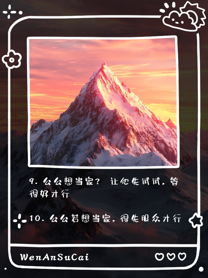 一言必中在掌中谜底_一言必中在掌中谜底数字