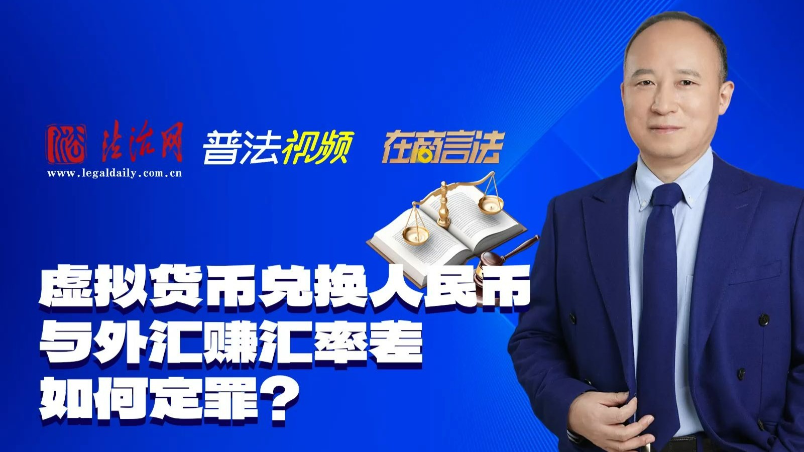 虚拟币交易违法怎么定罪_虚拟币交易违法怎么定罪呢