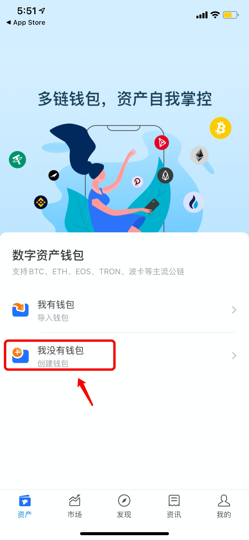 苹果下载不了tp钱包_tp钱包最新版本下载官网
