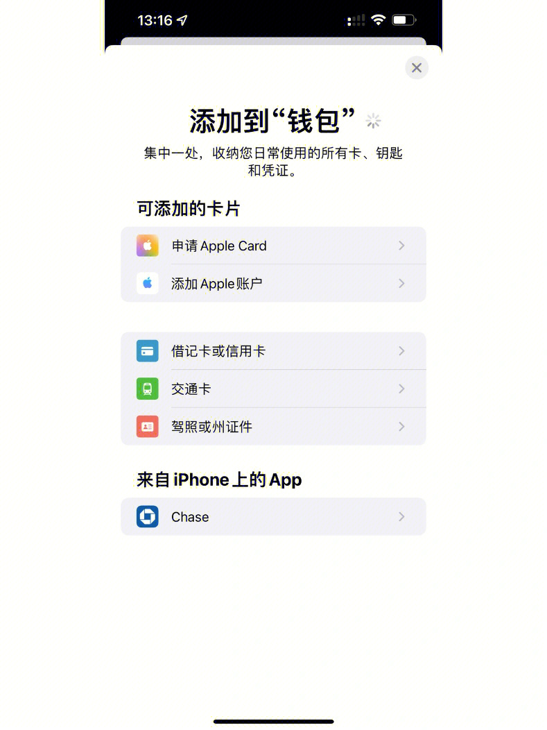 苹果下载不了tp钱包_tp钱包最新版本下载官网