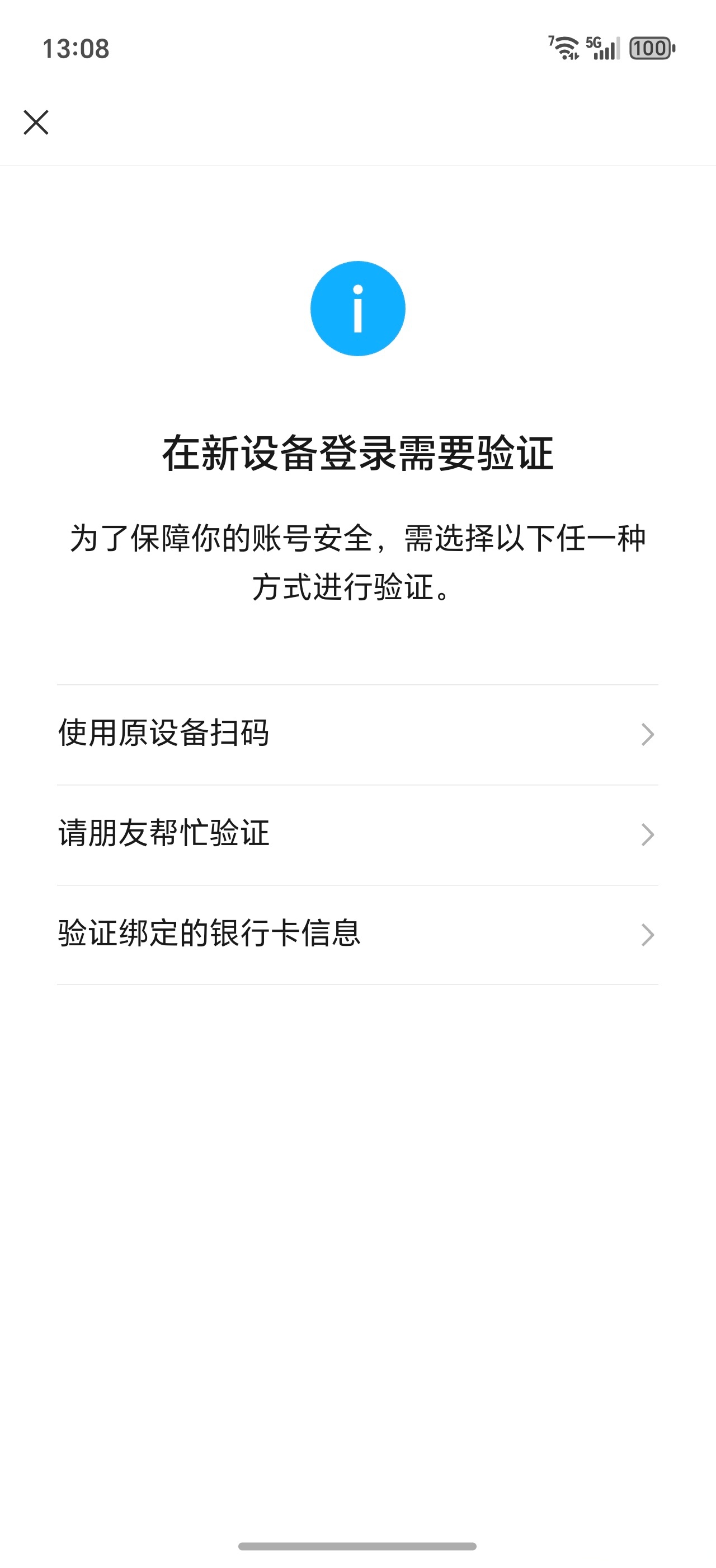 tg验证码发送到其他设备上_tracetogether验证码