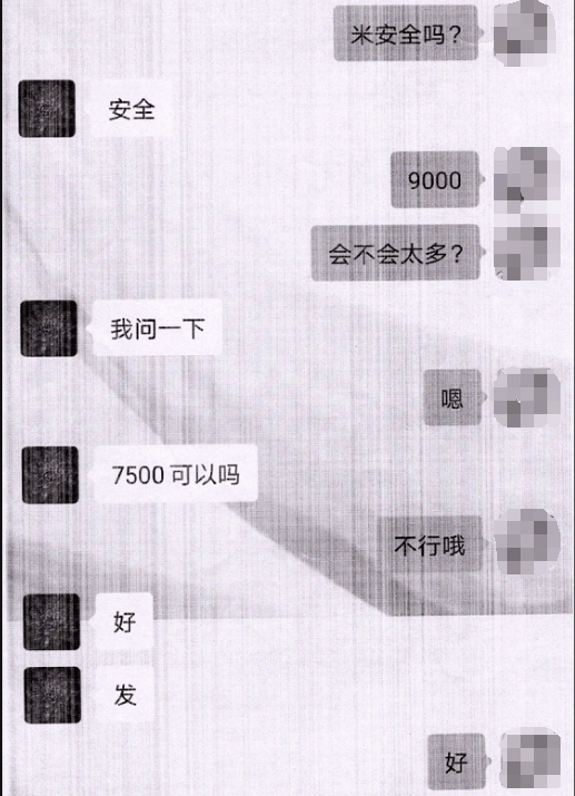 买卖虚拟币收到黑钱怎么办_卖虚拟币收到黑钱被刑拘了在拘留期间都干些什么