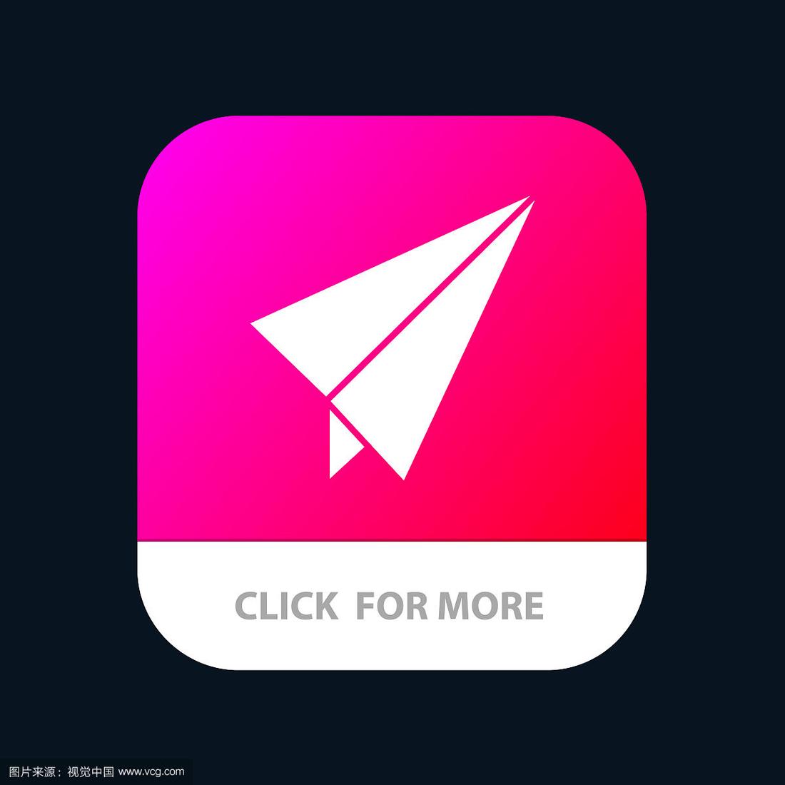 TG纸飞机官网入口苹果_ios纸飞机app官网下载