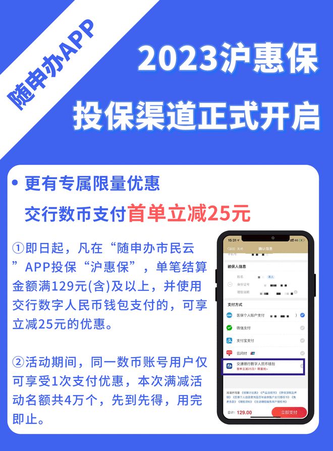 tp钱包如何买币_tp钱包买币操作流程视频讲解