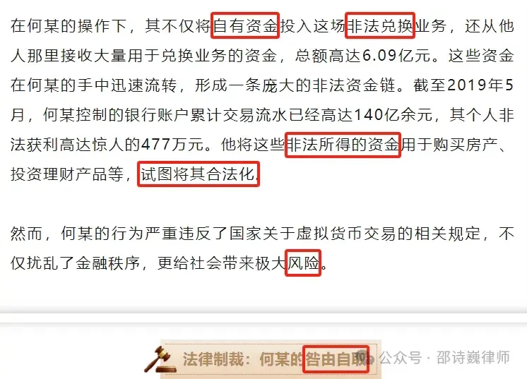 虚拟币交易违法吗?_现在虚拟币交易违法吗