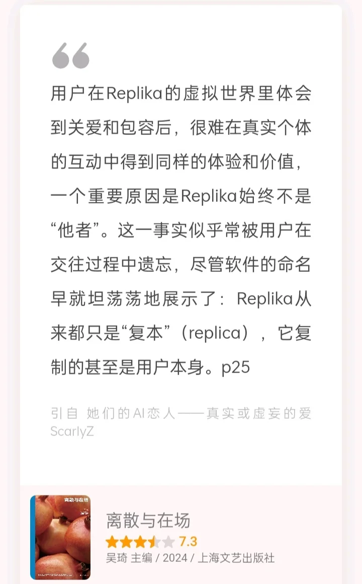 虚拟ai恋人破解版_可以看到人物隐私的游戏