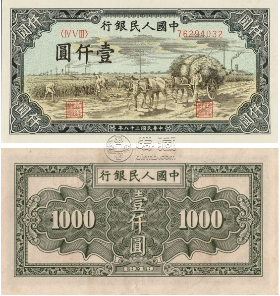 人民币一千元图片_人民币一千元图片值多少钱