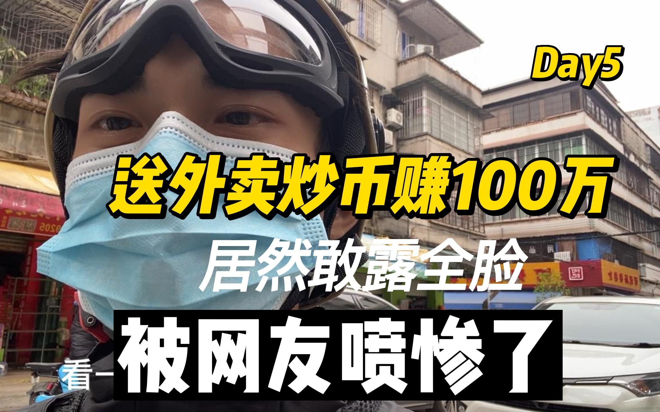新手炒合约币_合约炒币技术教程