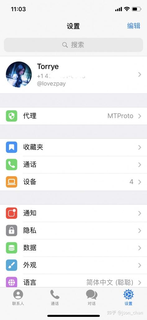 telegeram注销后多久成功的简单介绍