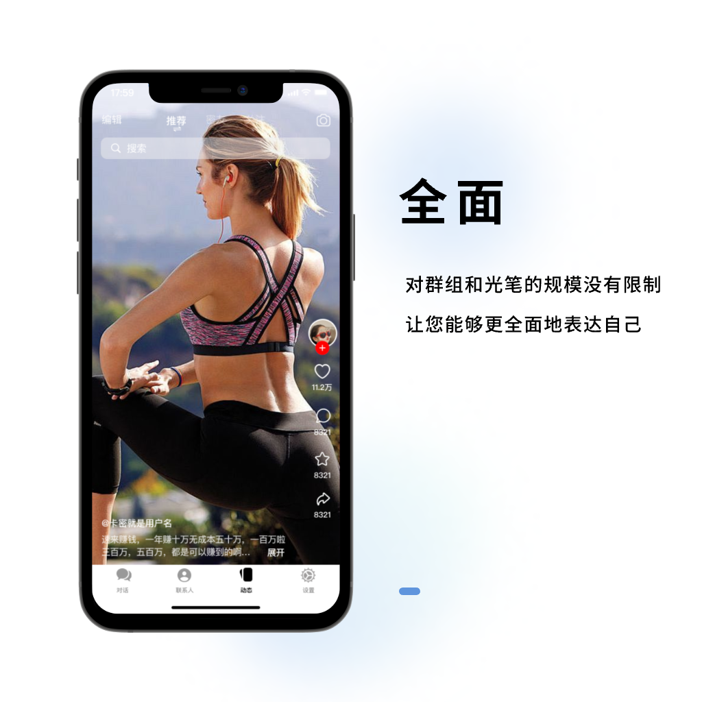 关于纸飞机官网中文版软件特色的信息