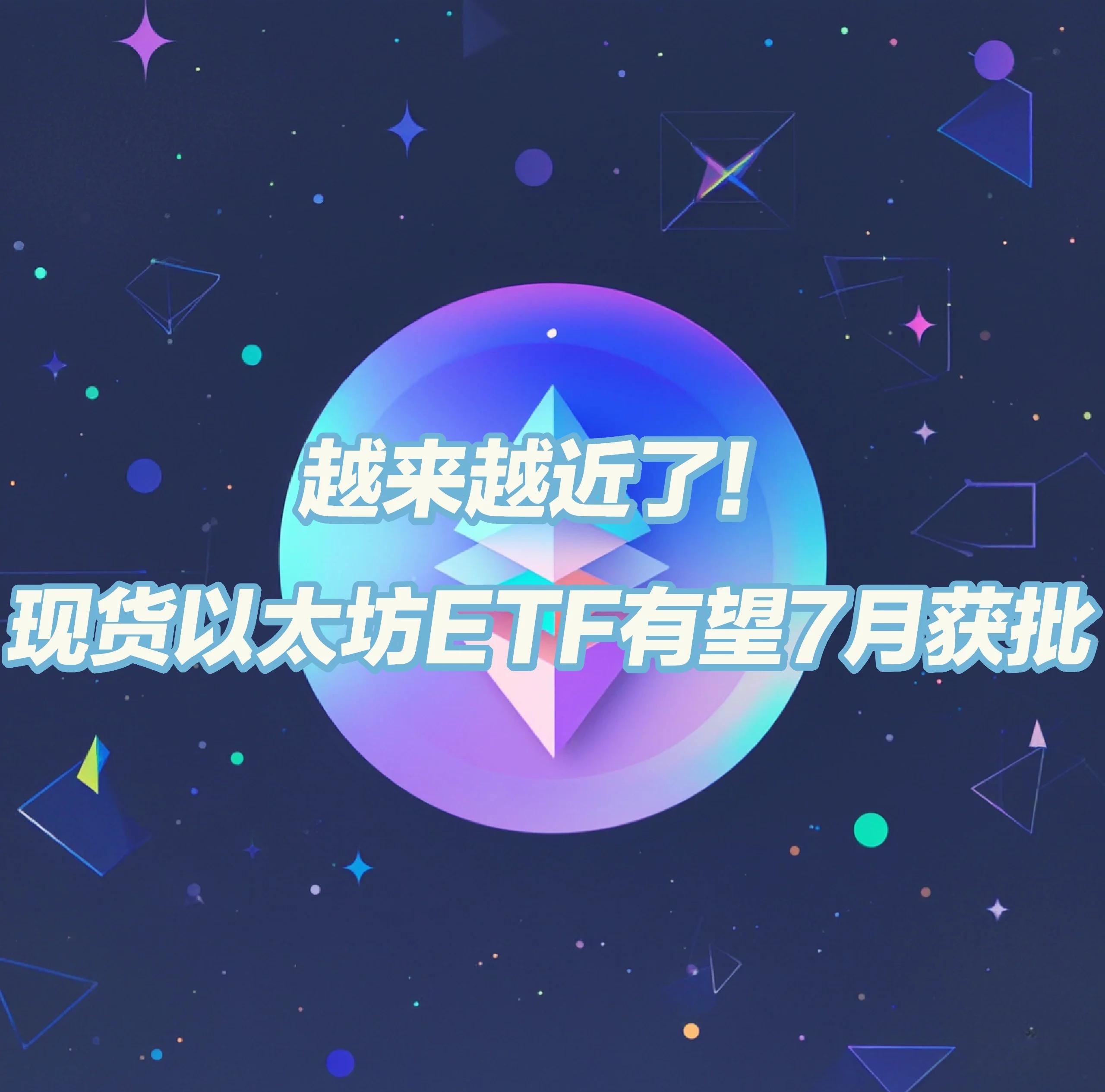 以太坊在中国的最新政策_以太坊币在中国的最新政策