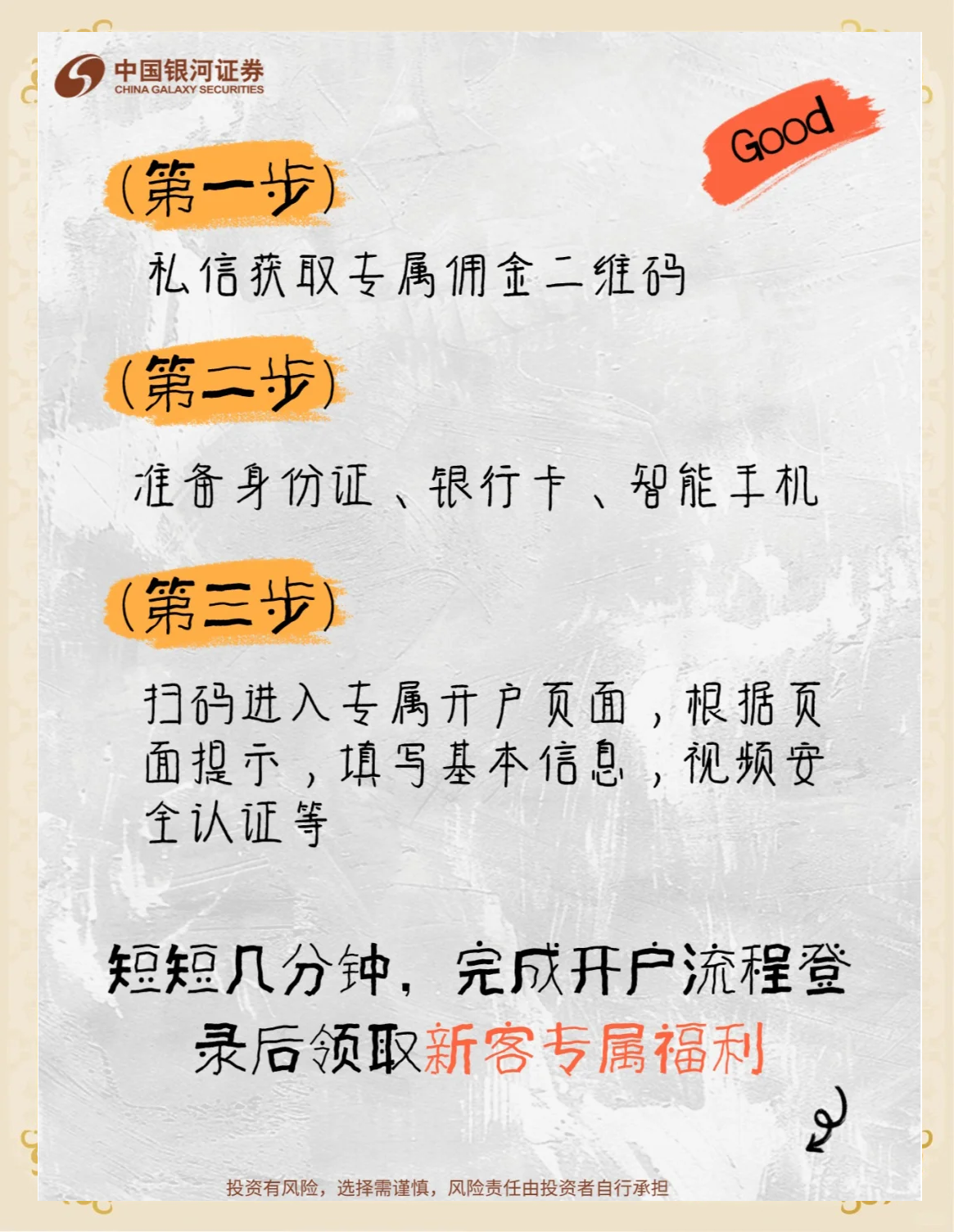 网上怎么给别人开户籍教程_网上怎么给别人开户籍教程呢