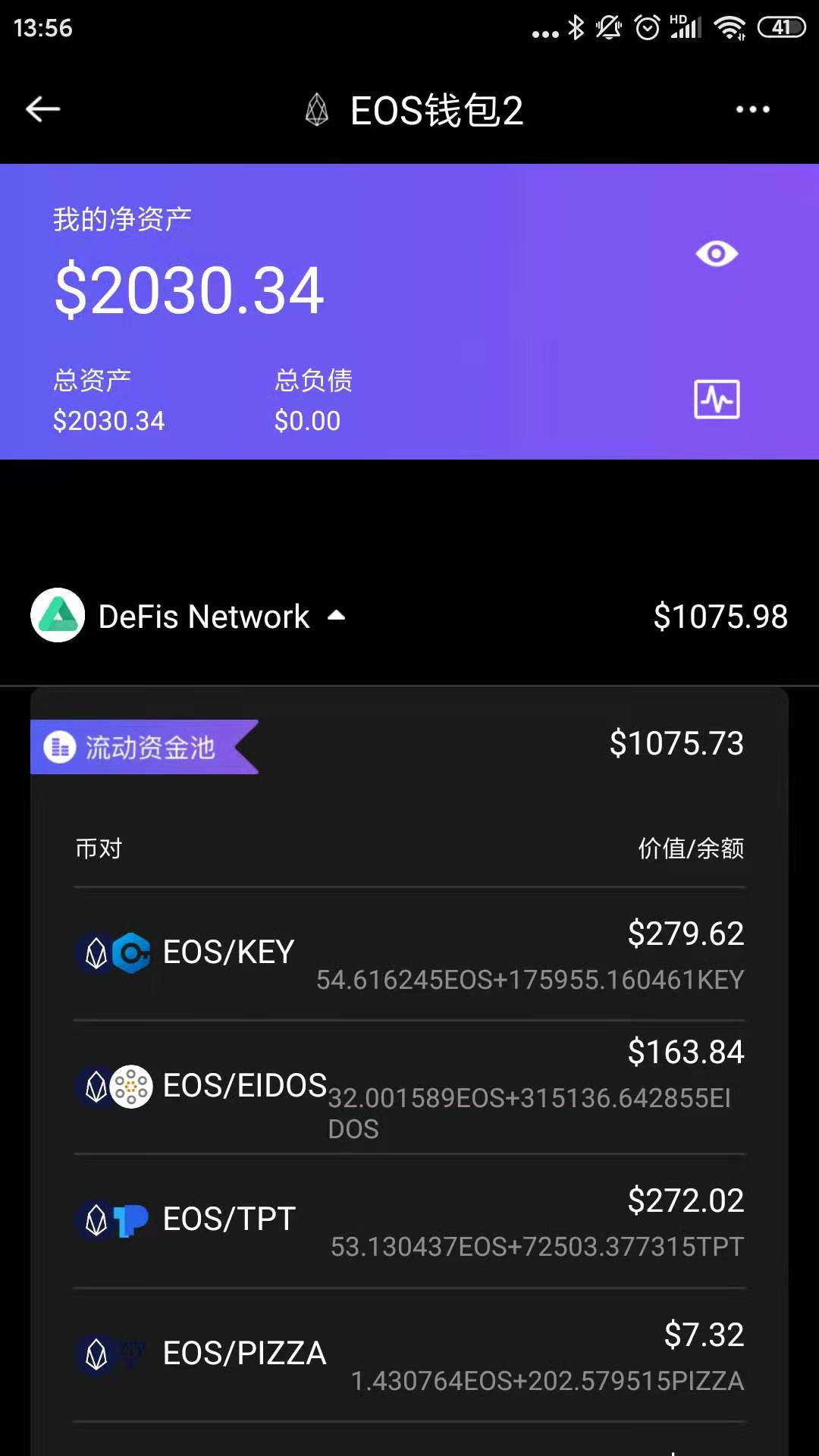 USDT钱包地址_USDT钱包地址查询交易明细