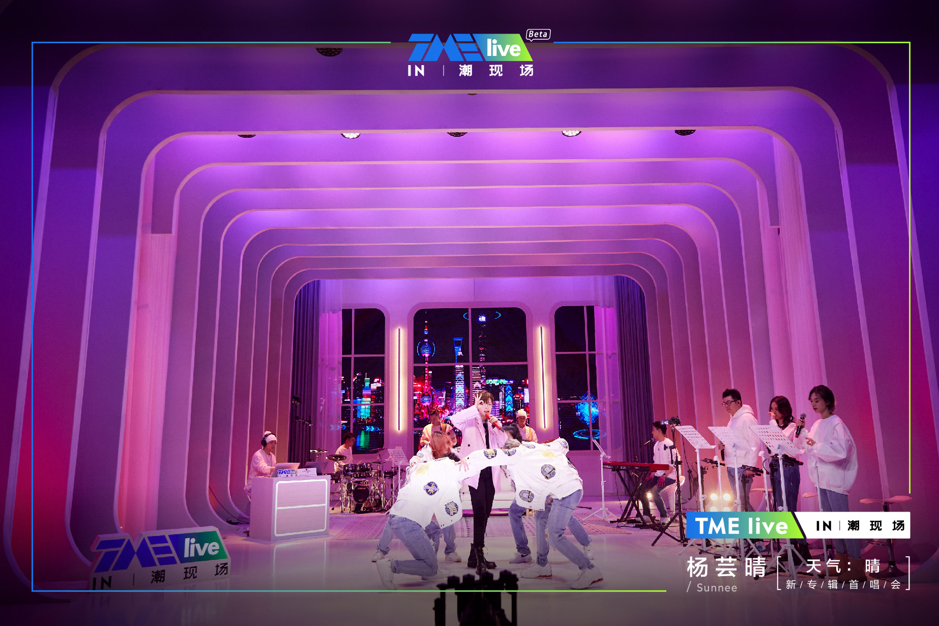 tme音乐平台_tme音乐平台包括微信视频号吗