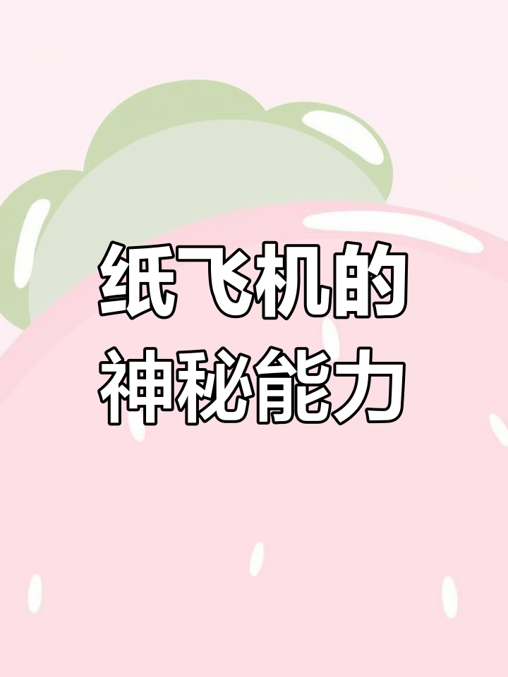 纸飞机更新不了_纸飞机登录界面一直连接中