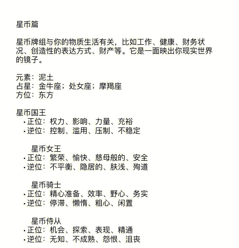 虚拟币是什么意思中文_虚拟币是什么意思中文翻译