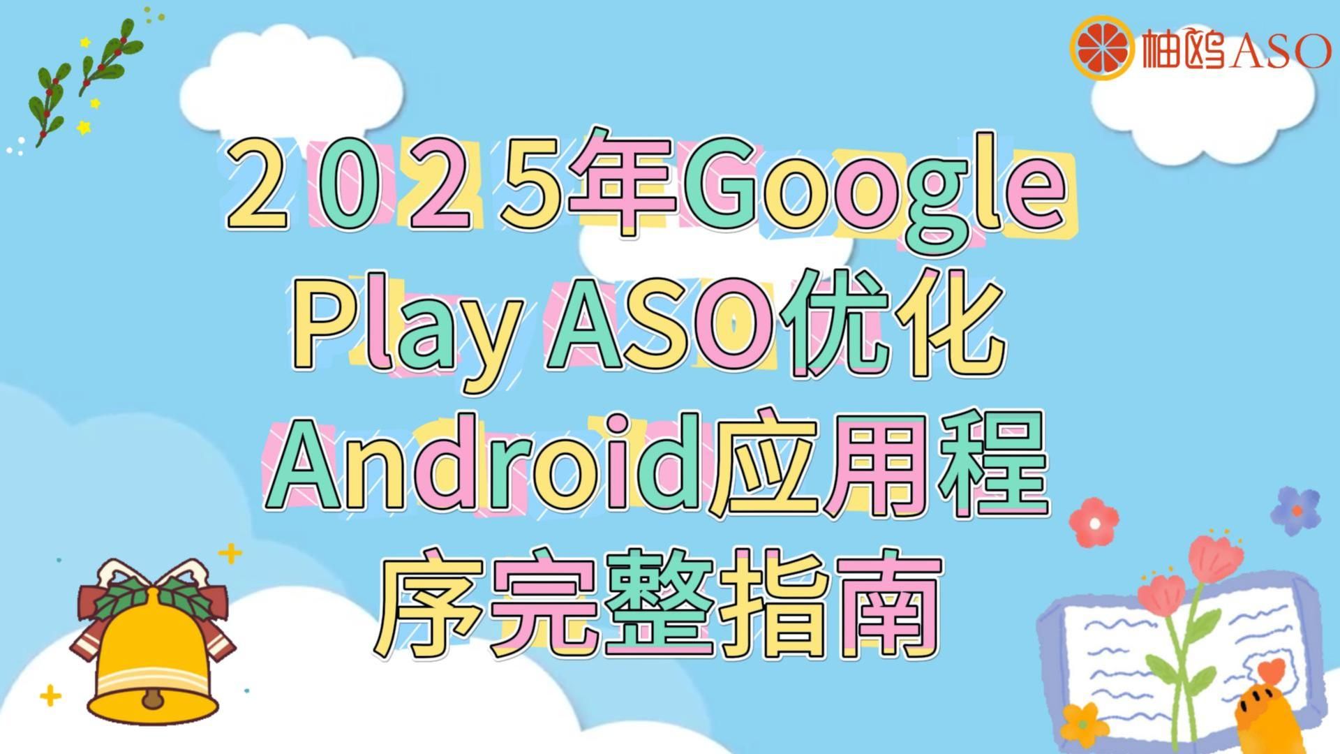 包含google镜像地址2025的词条