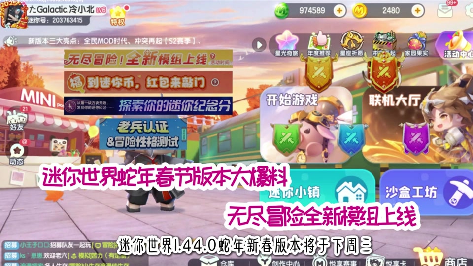 2025年5000迷你币免费送_免费领取999999迷你币2025