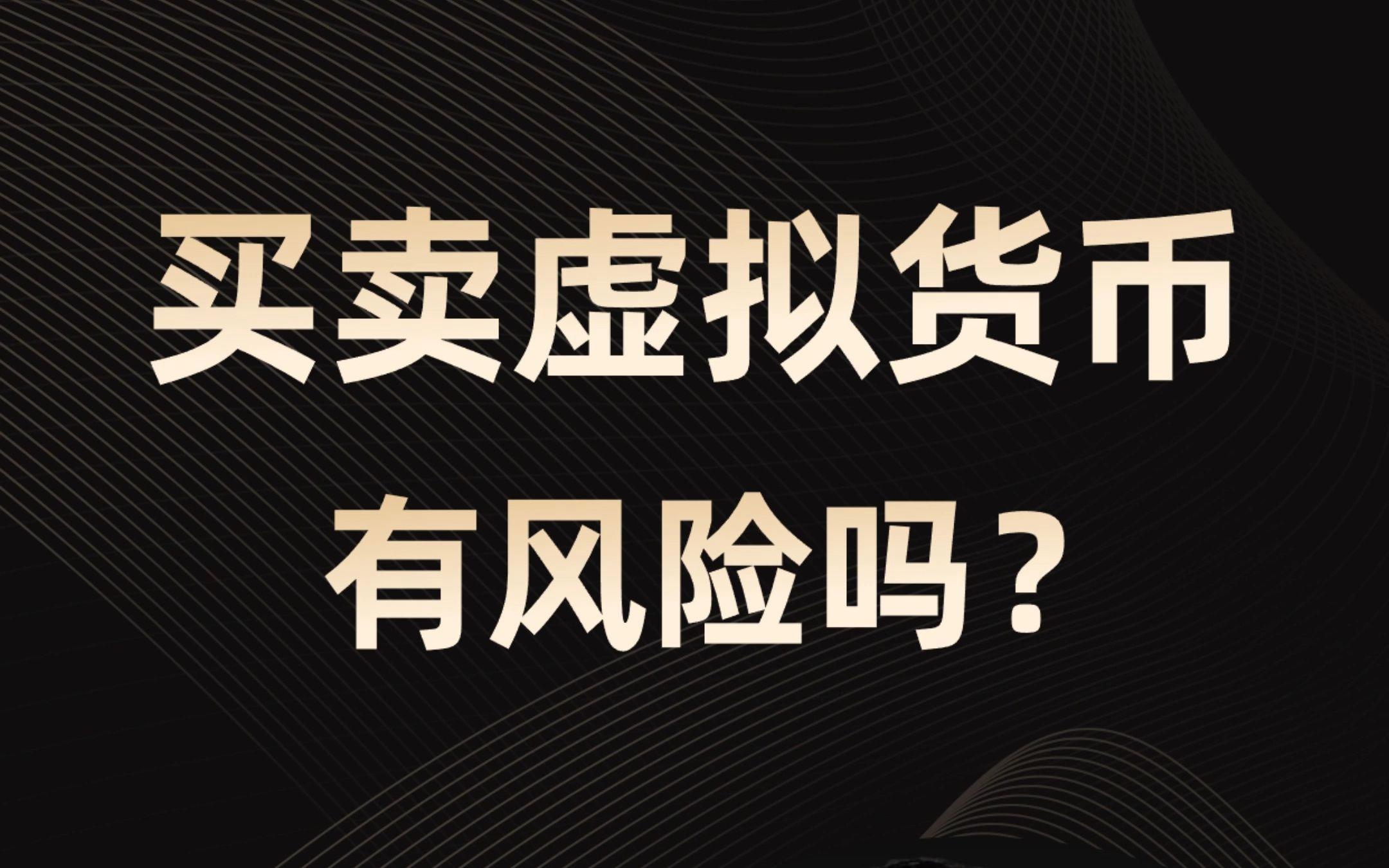 中国买卖虚拟艺术品合法吗_中国买卖虚拟艺术品合法吗现在