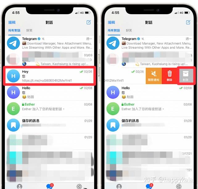 telegram怎么开户_telegram怎么开户别人