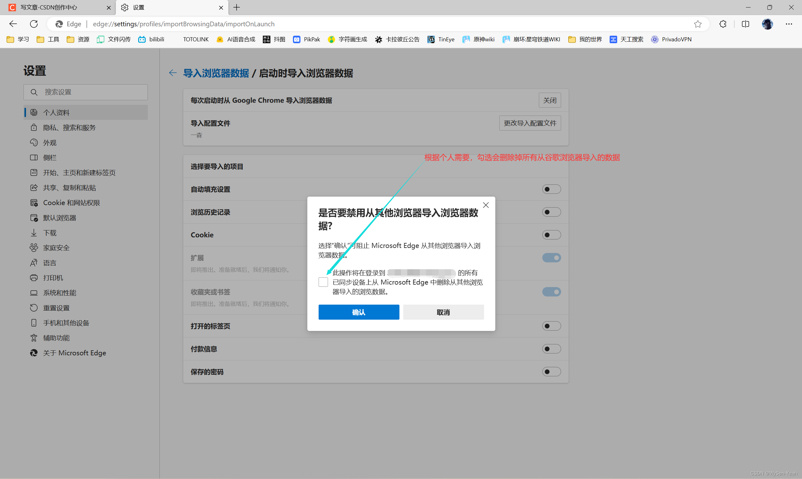 谷歌浏览器去除网页广告_谷歌浏览器弹窗广告去除拦截方法