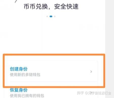 包含imtoken怎么导入钱包重置密码的词条