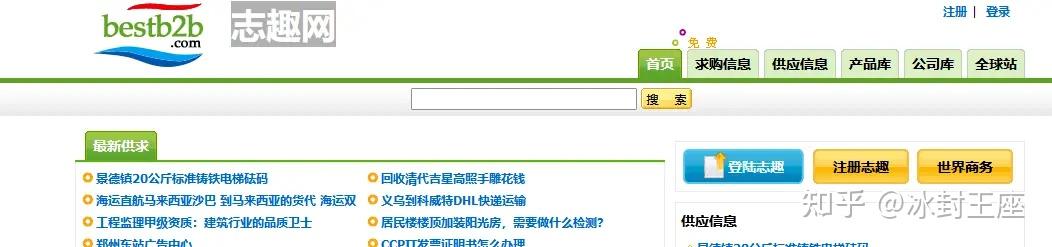 虚拟类目货源供应平台_虚拟类目货源供应平台有哪些