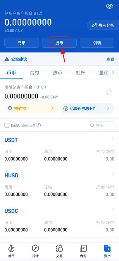 TP钱包USDT被别人转走_tp钱包里的usdt怎么转出来