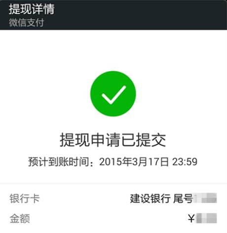 imtoken多少可以提现_imtoken被骗了可以冻结