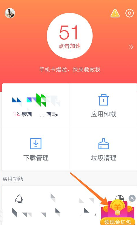 下载百度钱包app并安装_下载百度钱包app并安装到手机