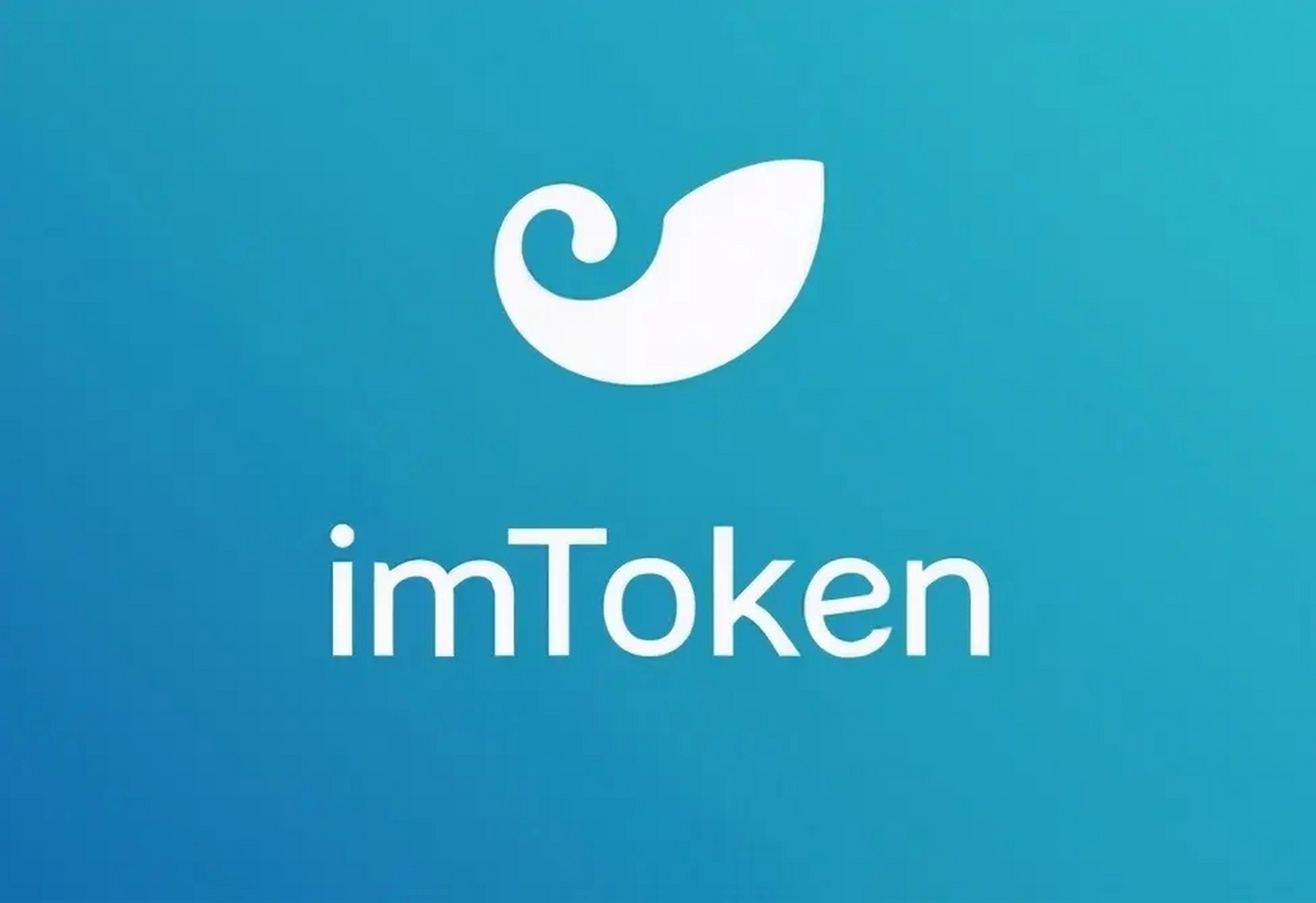 im钱包下载官网_im钱包ios下载